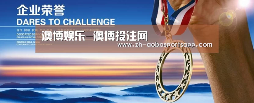 资质荣誉(图1)