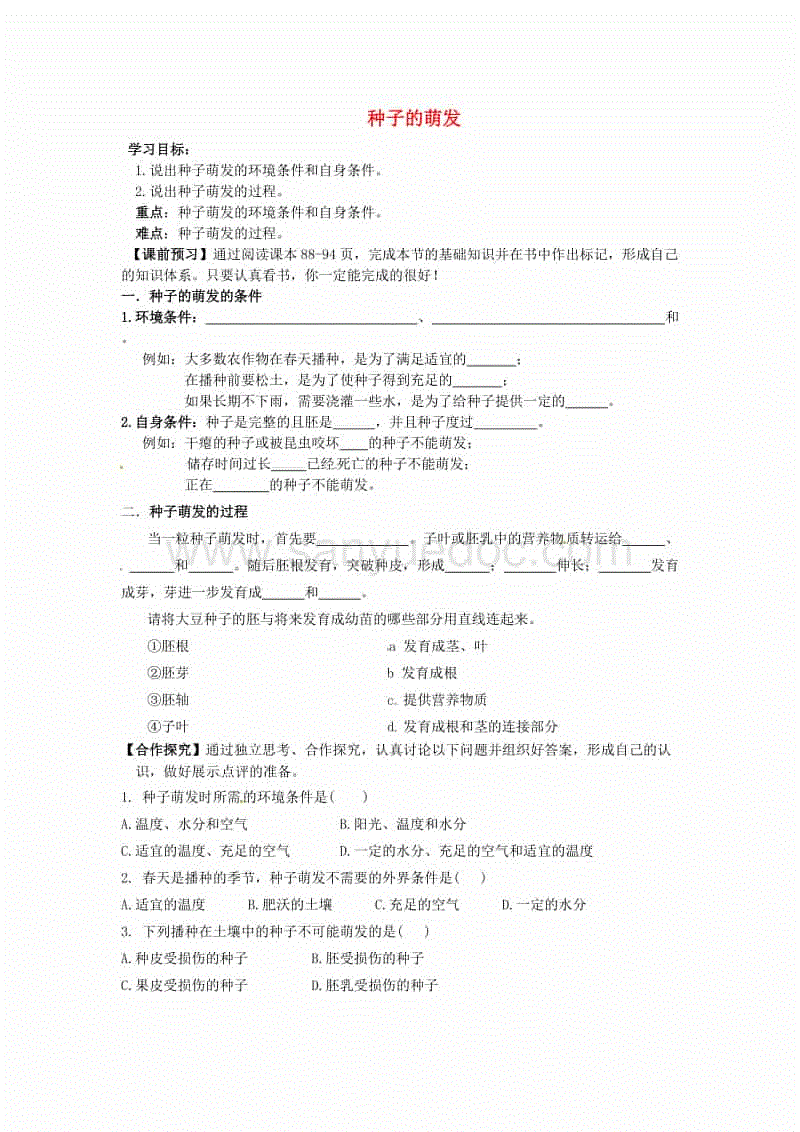 澳博sportsapp