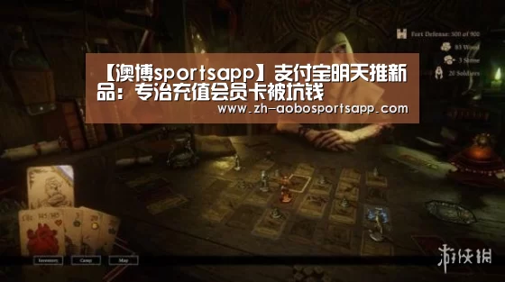 澳博sportsapp