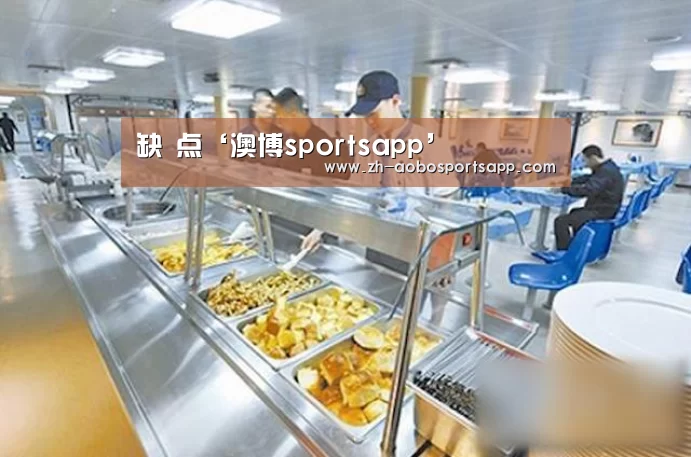 缺 点‘澳博sportsapp’(图2) 澳博sportsapp