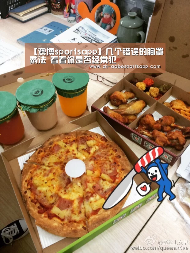 澳博sportsapp