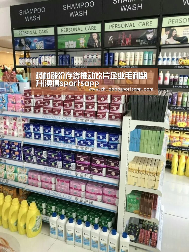 澳博sportsapp