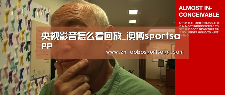 澳博sportsapp
