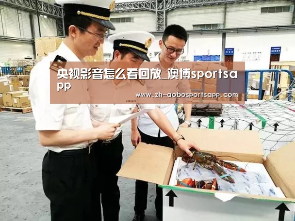 澳博sportsapp
