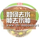 澳博sportsapp