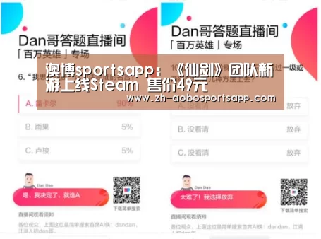 澳博sportsapp