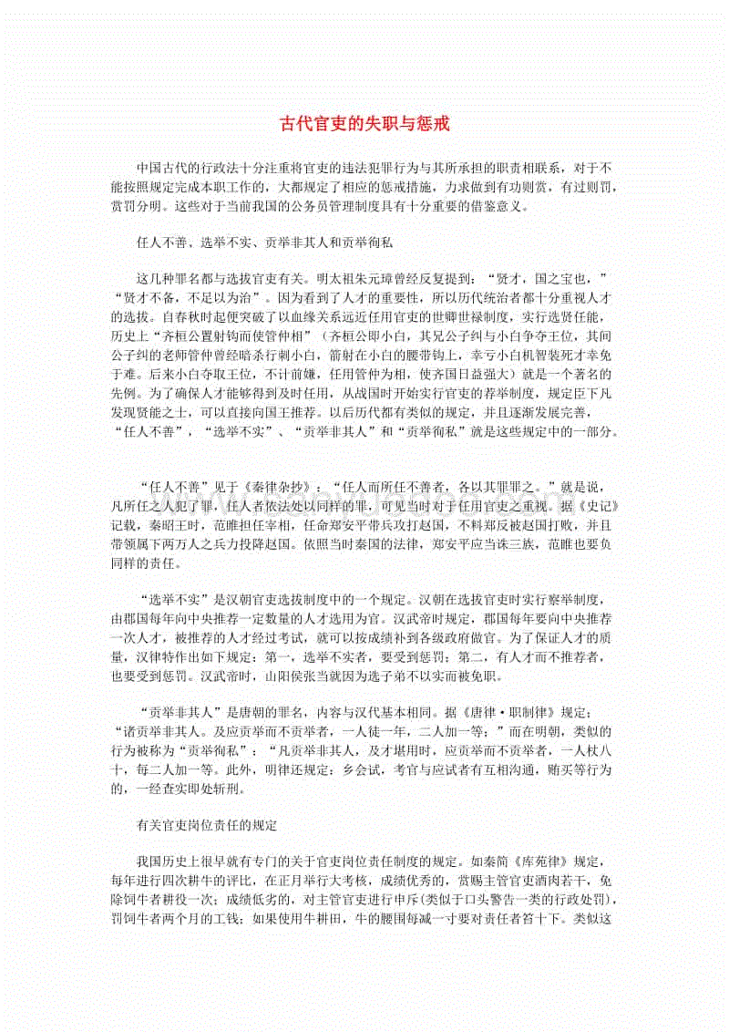 澳博sportsapp