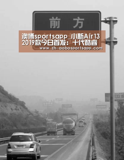 澳博sportsapp