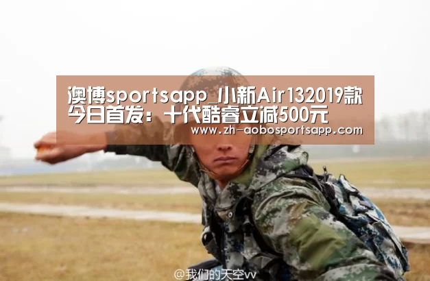 澳博sportsapp