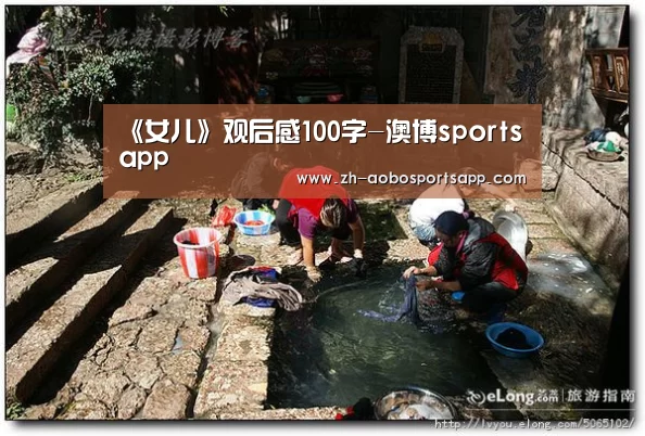 澳博sportsapp