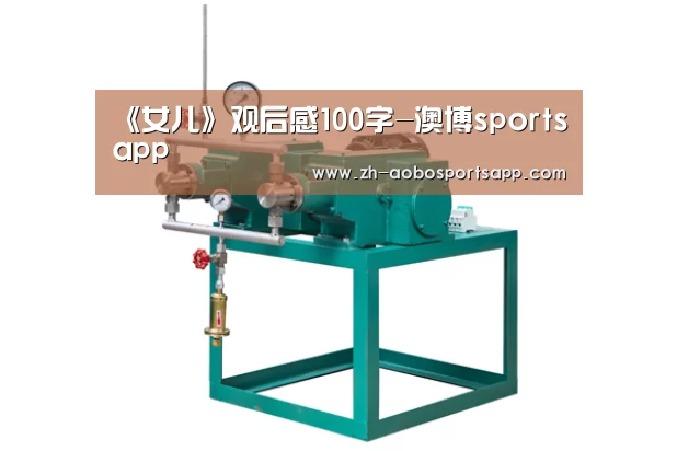 澳博sportsapp
