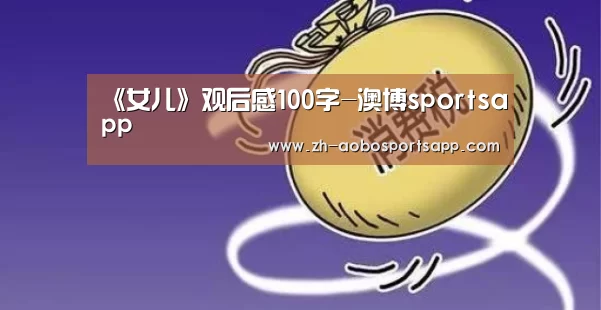 澳博sportsapp